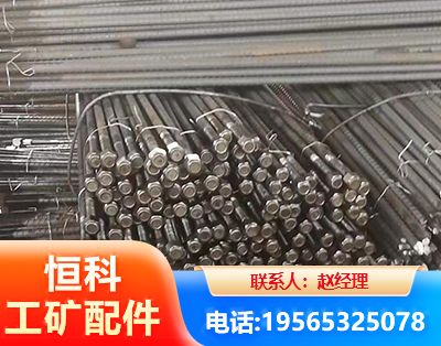 黄冈左旋螺纹锚杆