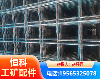 黄冈钢筋编炽焊网