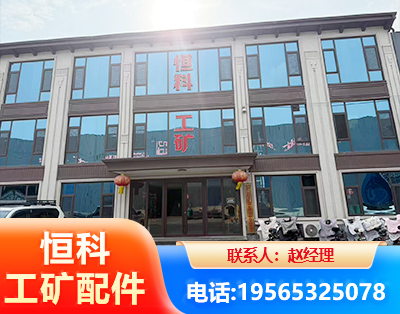 黄冈厂房厂貌