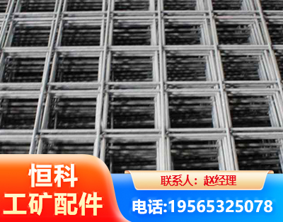 黄冈钢筋平焊网