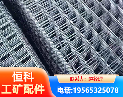 黄冈钢筋平焊网