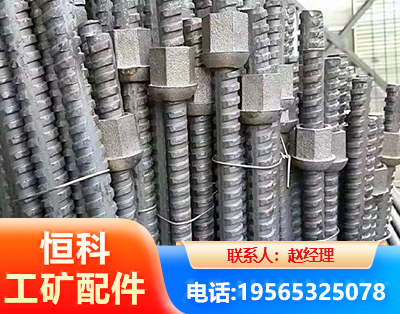 黄冈右旋螺纹锚杆