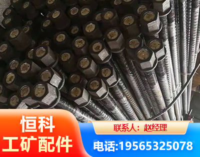 黄冈左旋螺纹锚杆