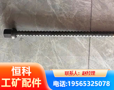 黄冈右旋螺纹锚杆